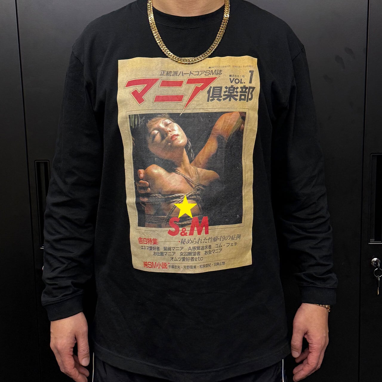 【マニア倶楽部コラボ】マニア倶楽部 通巻第1号 ロングスリーブTシャツ【ご注文から2~4週間前後での発送】