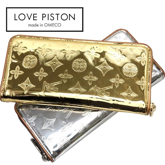 【10月31日は一粒万倍日】【ネットショップ非売品】LOVE PISTON ラブピストン
