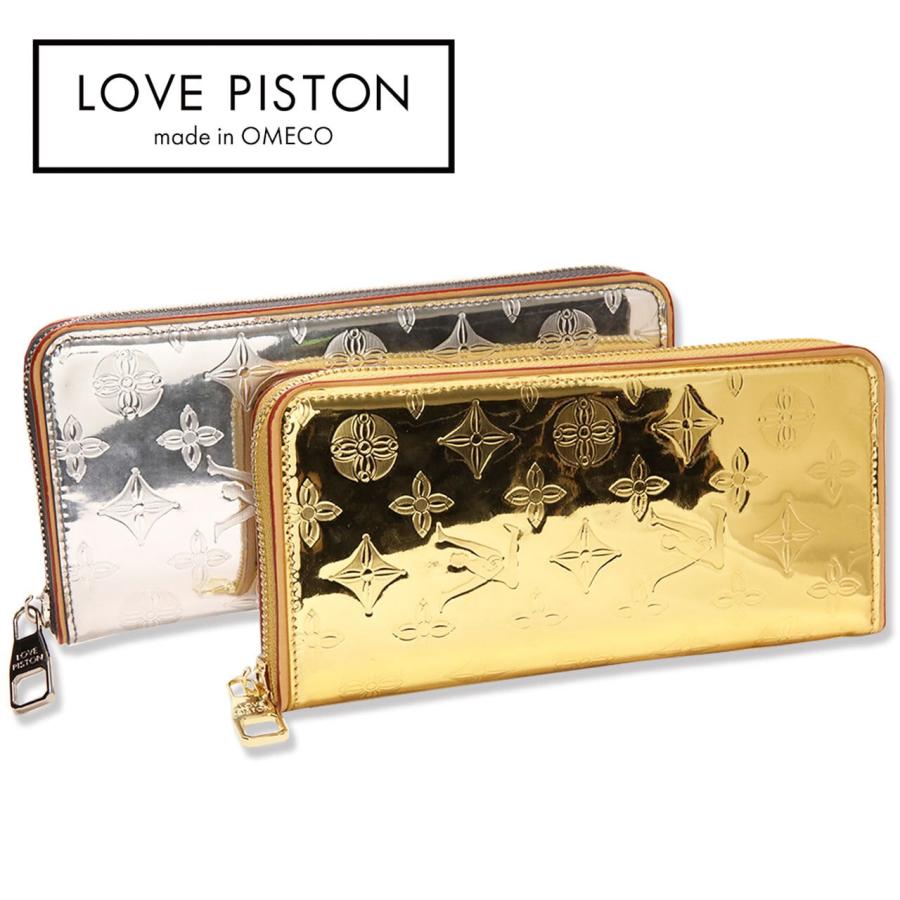 【10月31日は一粒万倍日】【ネットショップ非売品】LOVE PISTON ラブピストン