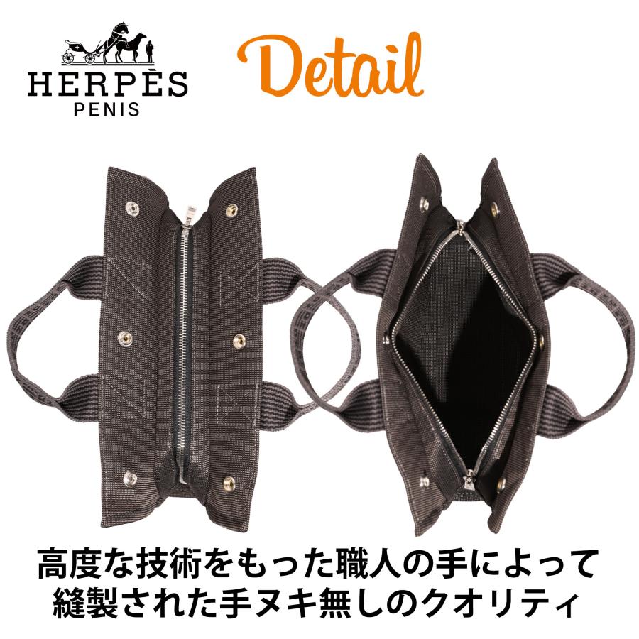 HERPES エーロライン バッグ