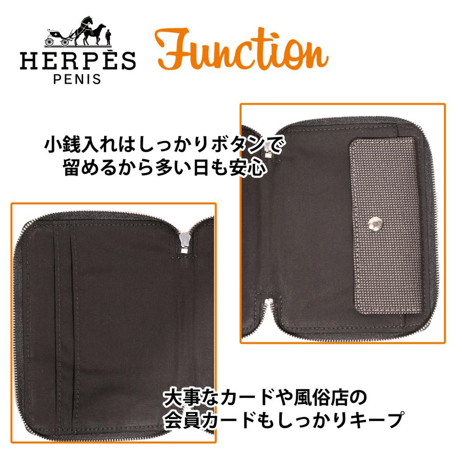 HERPES エーロライン カードケース