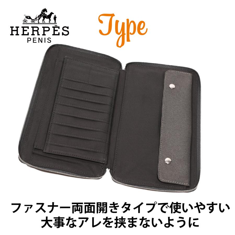 【10月31日は一粒万倍日】HERPES エーロライン 財布