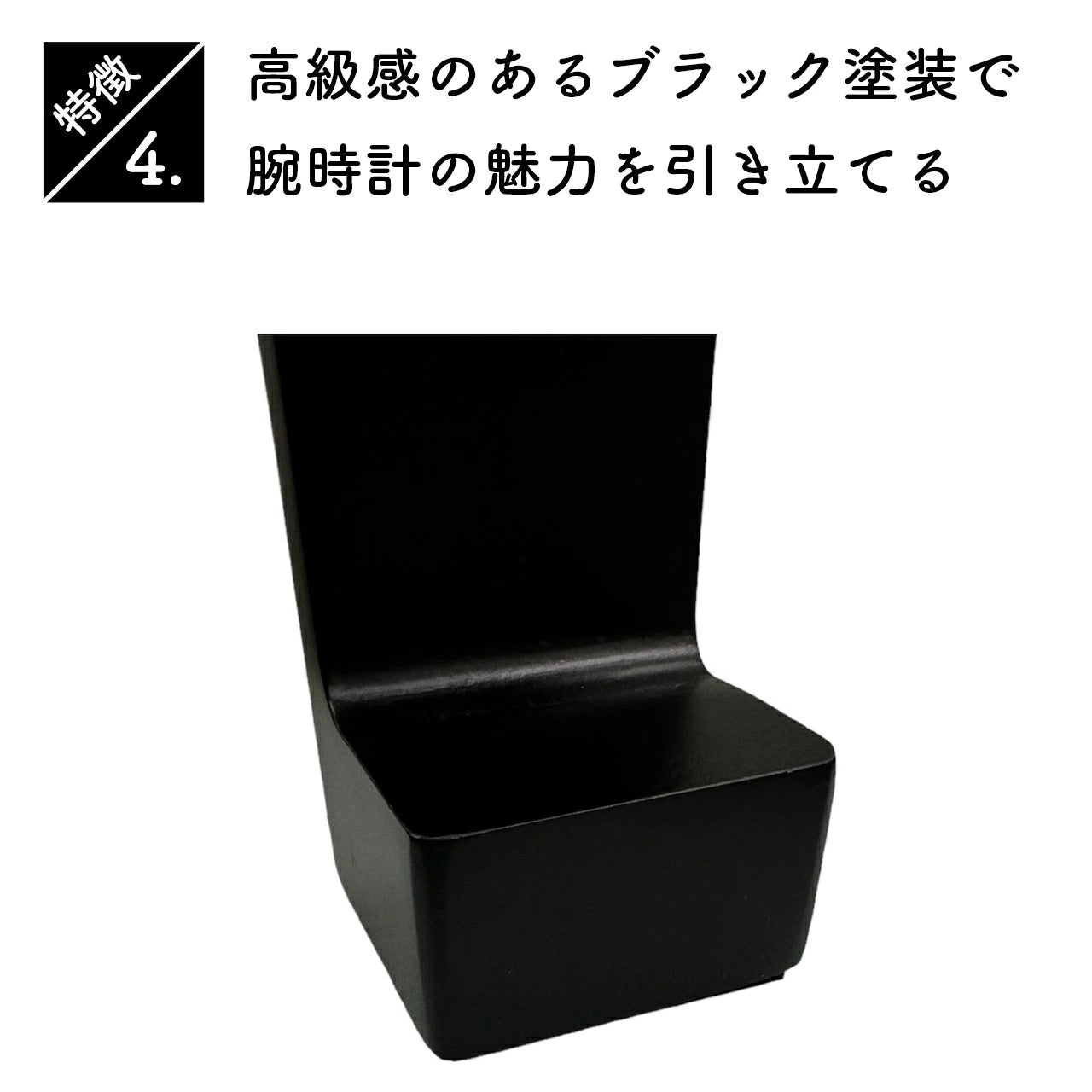 OMECO 時計スタンド