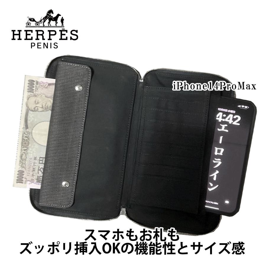 【10月31日は一粒万倍日】HERPES エーロライン 財布