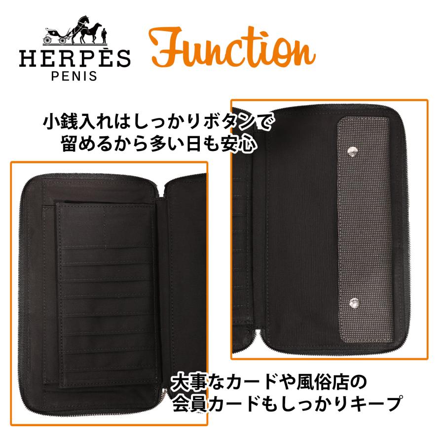 【10月31日は一粒万倍日】HERPES エーロライン 財布