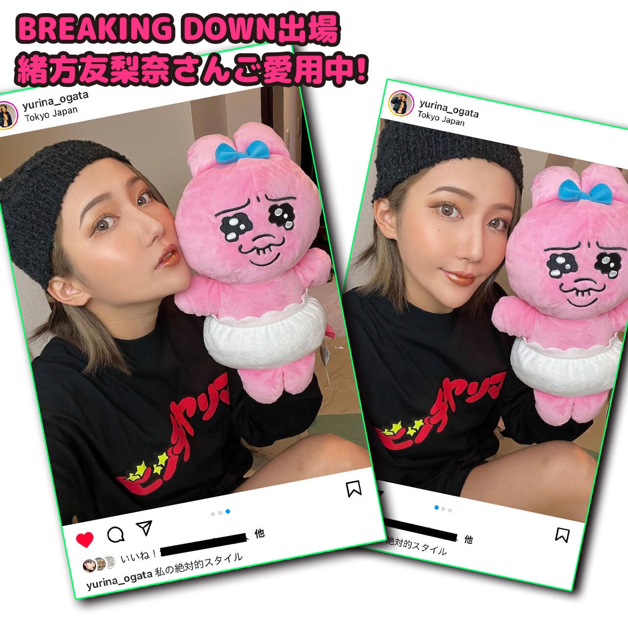 ビッチヤリマン ロングスリーブ Tシャツ【ご注文から2~4週間前後での発送】