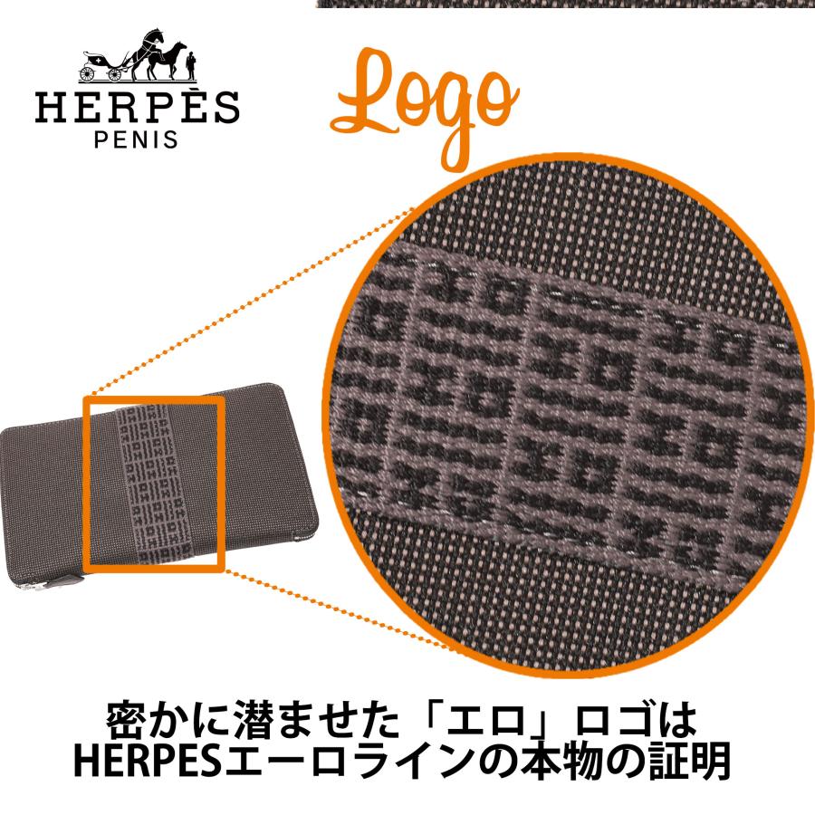 HERPES エーロライン 財布