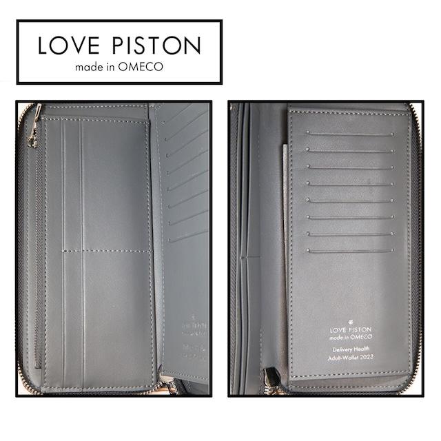 【10月31日は一粒万倍日】【ネットショップ非売品】LOVE PISTON ラブピストン