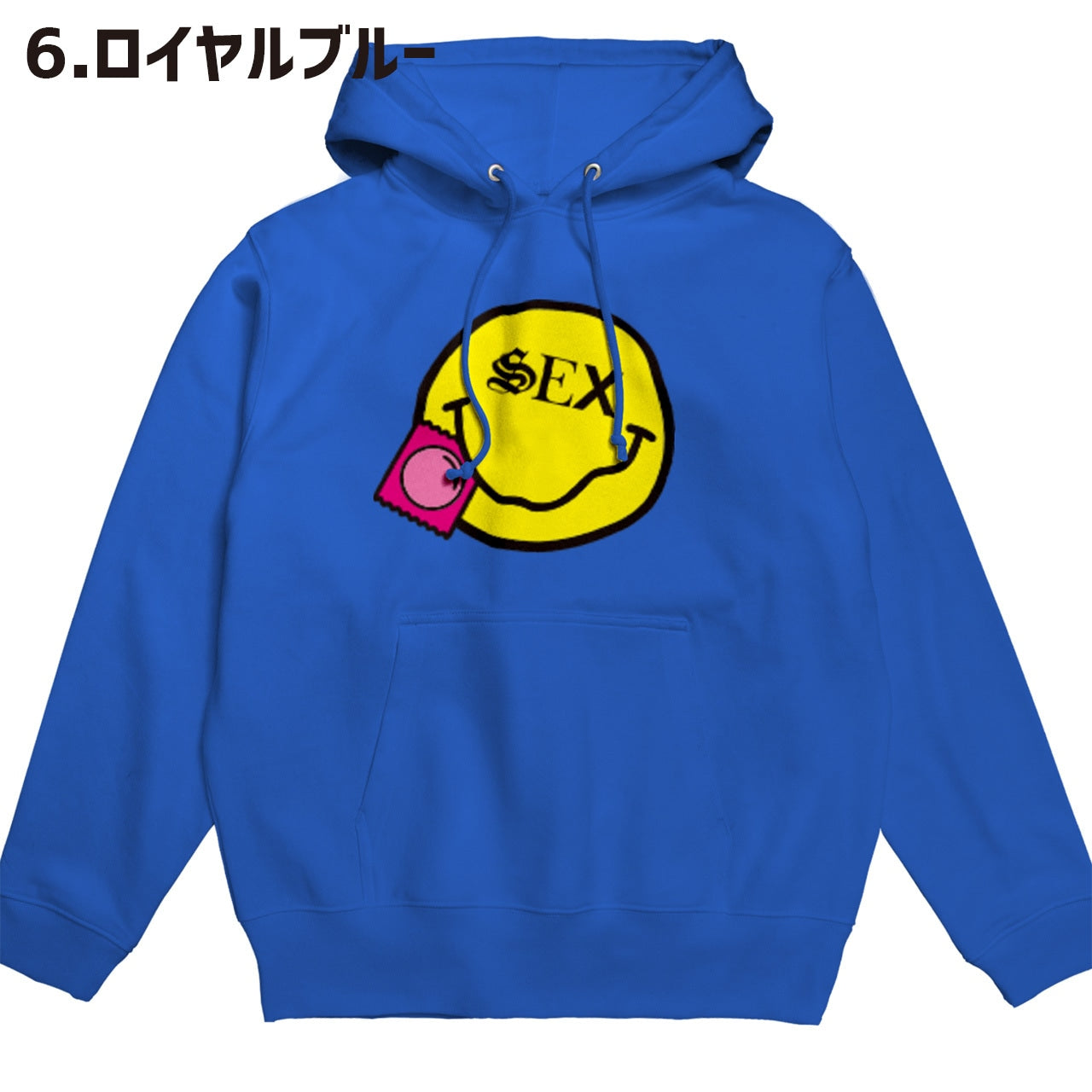 コンドーム スマイル プルオーバー パーカー【ご注文から4週間前後での発送】