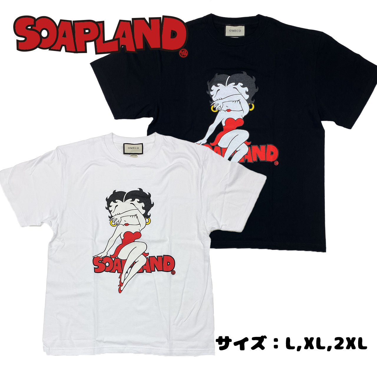 Soapland 泡姫Tシャツ【ご注文から2~4週間前後での発送】