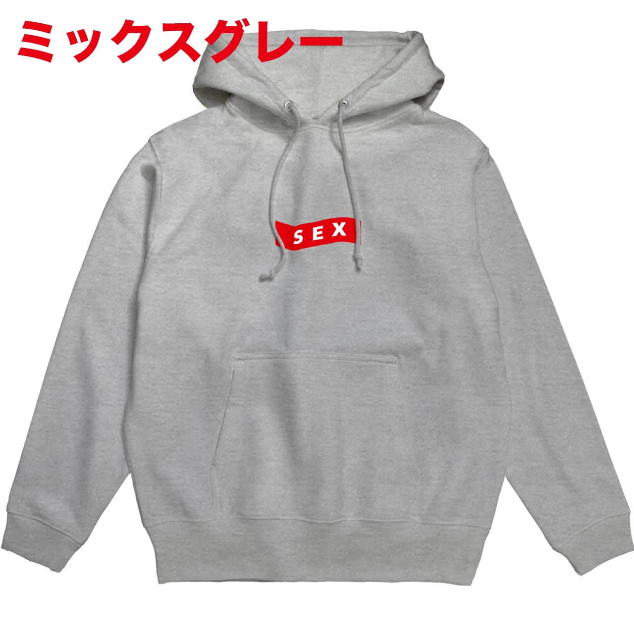 ウェーブ レッドボックス SEX ロゴ プルオーバー フーディー【ご注文から4週間前後での発送】