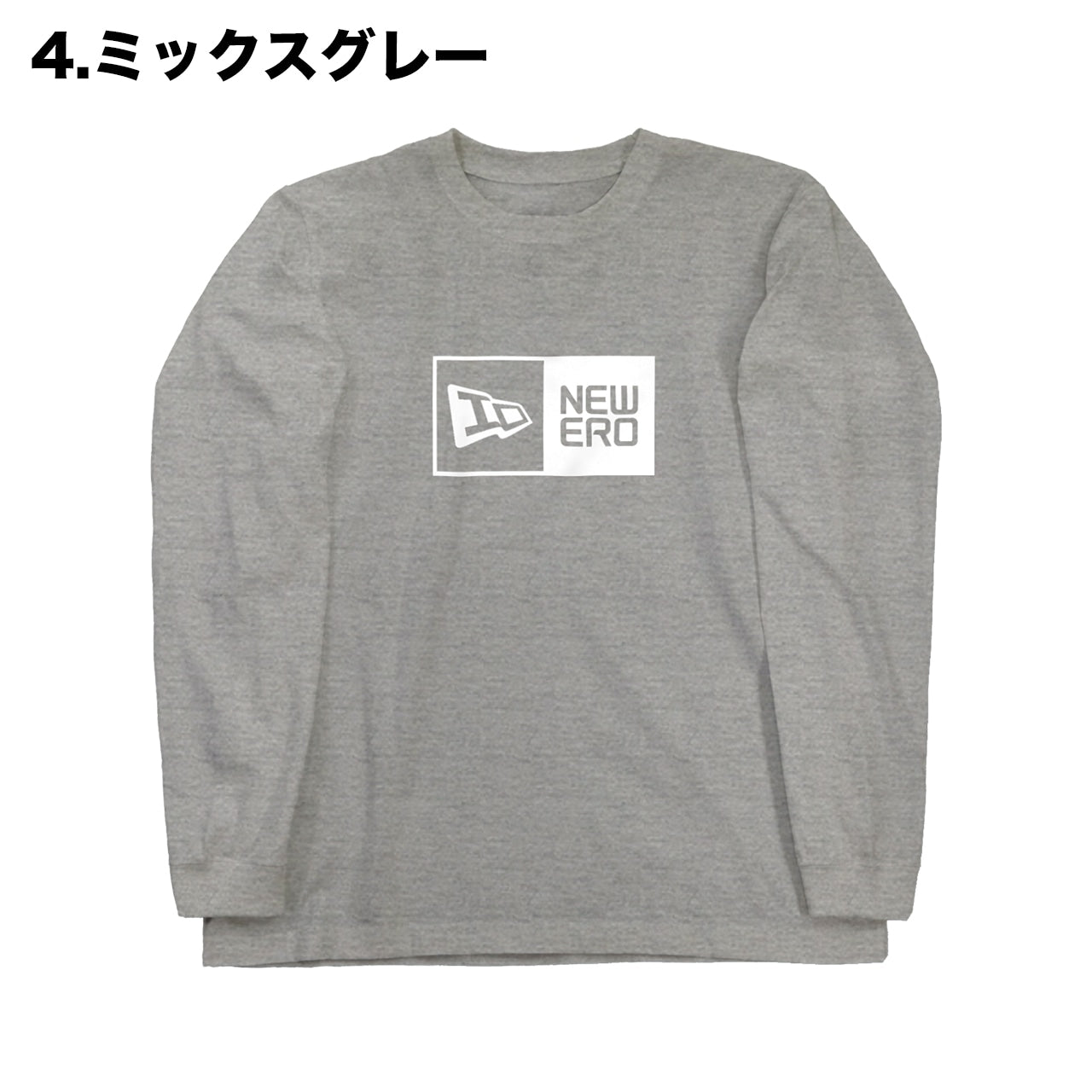 NEWERO ロングスリーブ Tシャツ 【全16色】【ご注文から2~4週間前後での発送】