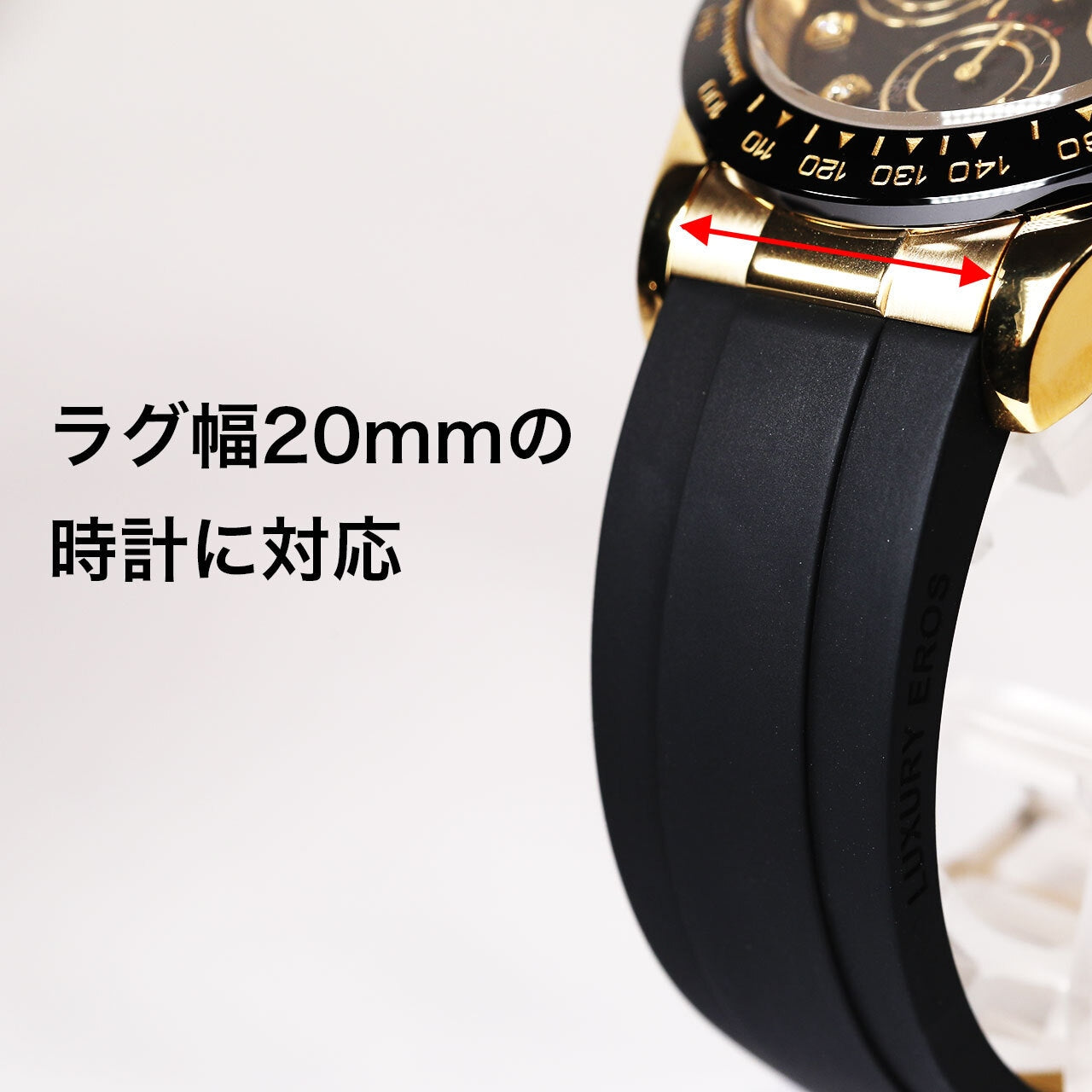 OMEX ラバーベルト(DENMA、GMT、シャブリーナ等ラグ幅20mm対応対応)