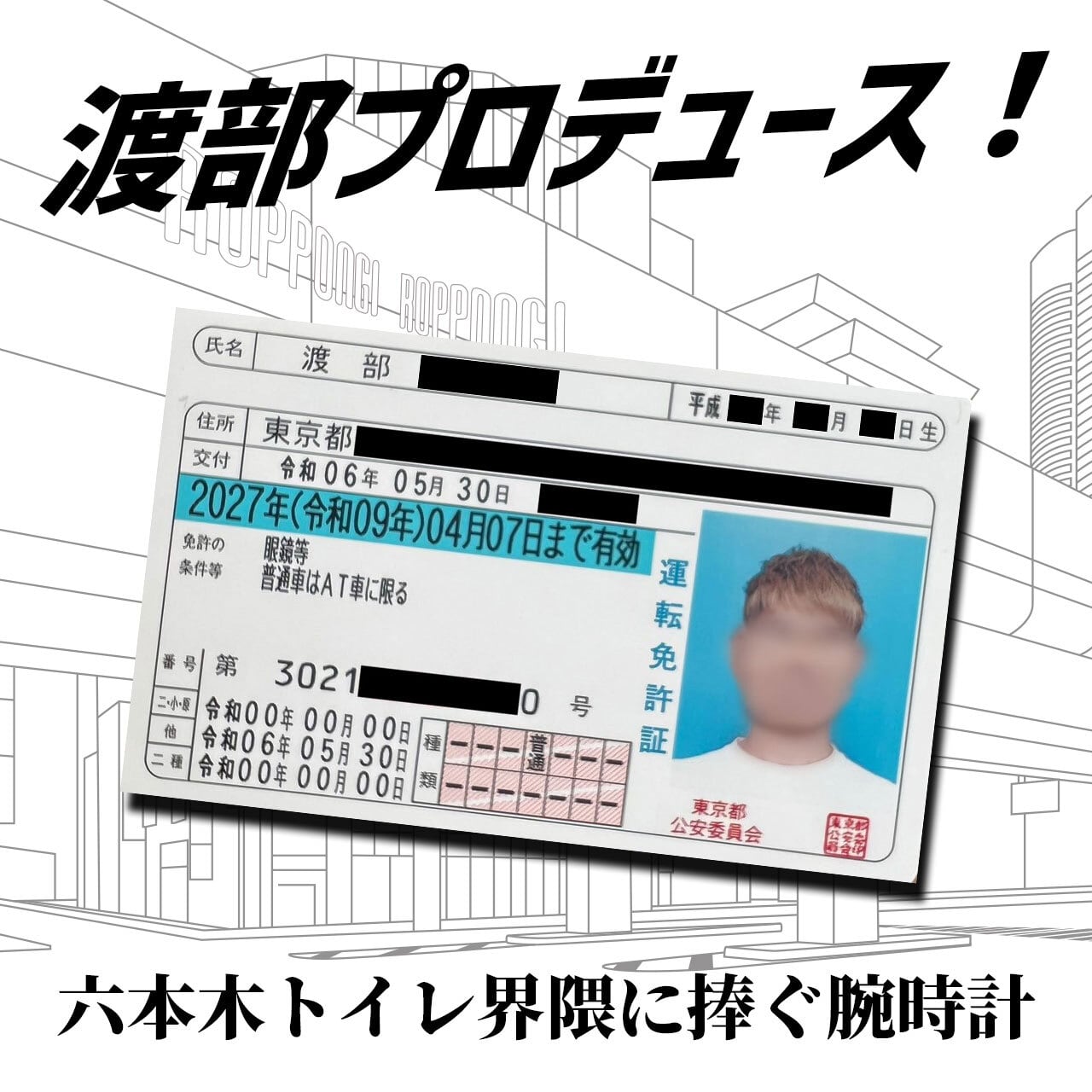 哀WC