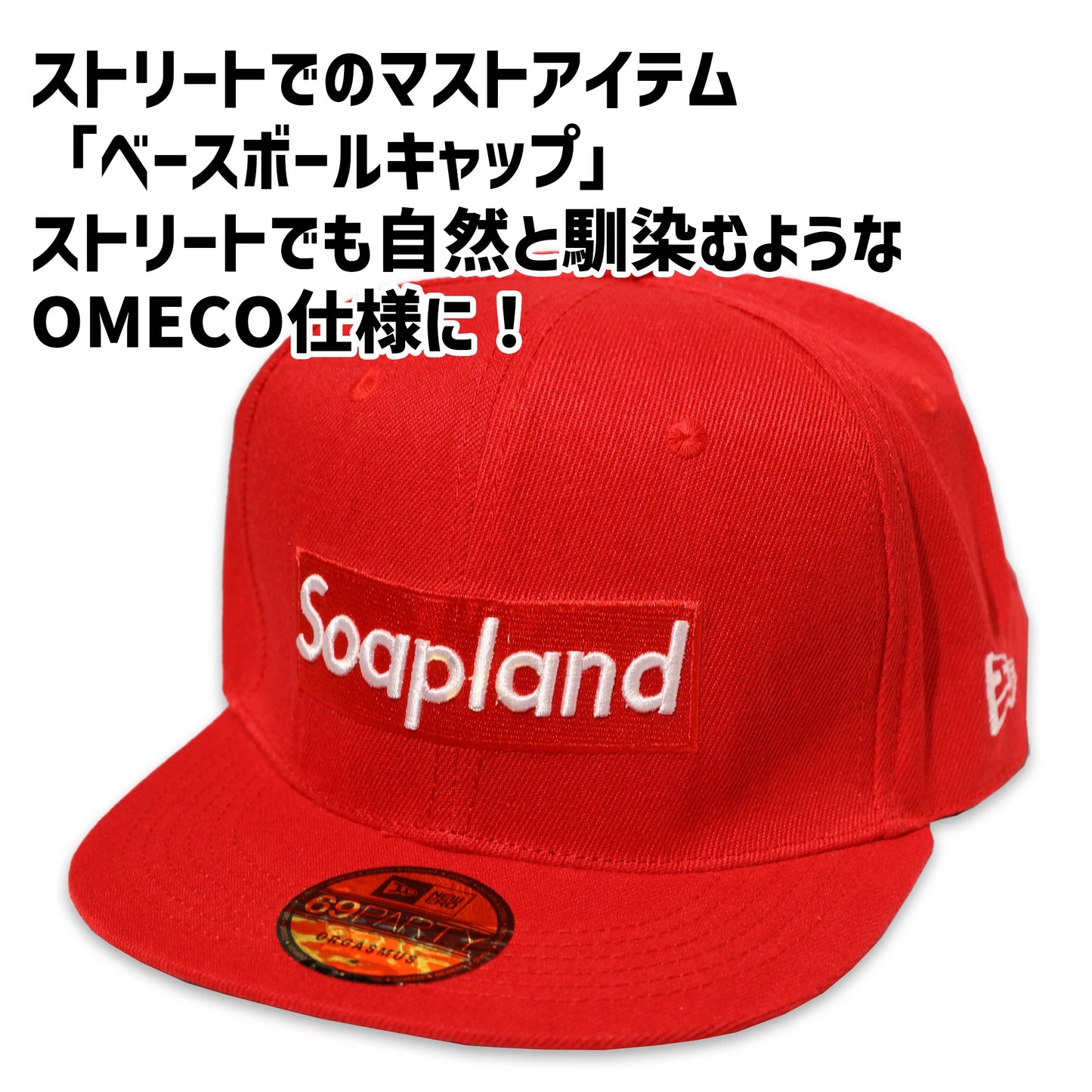 NEW ERO × Soapland フラットバイザー キャップ