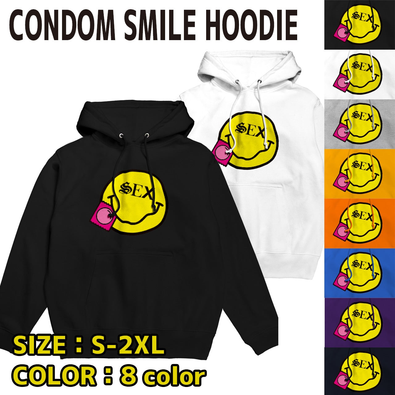 コンドーム スマイル プルオーバー パーカー【ご注文から4週間前後での発送】