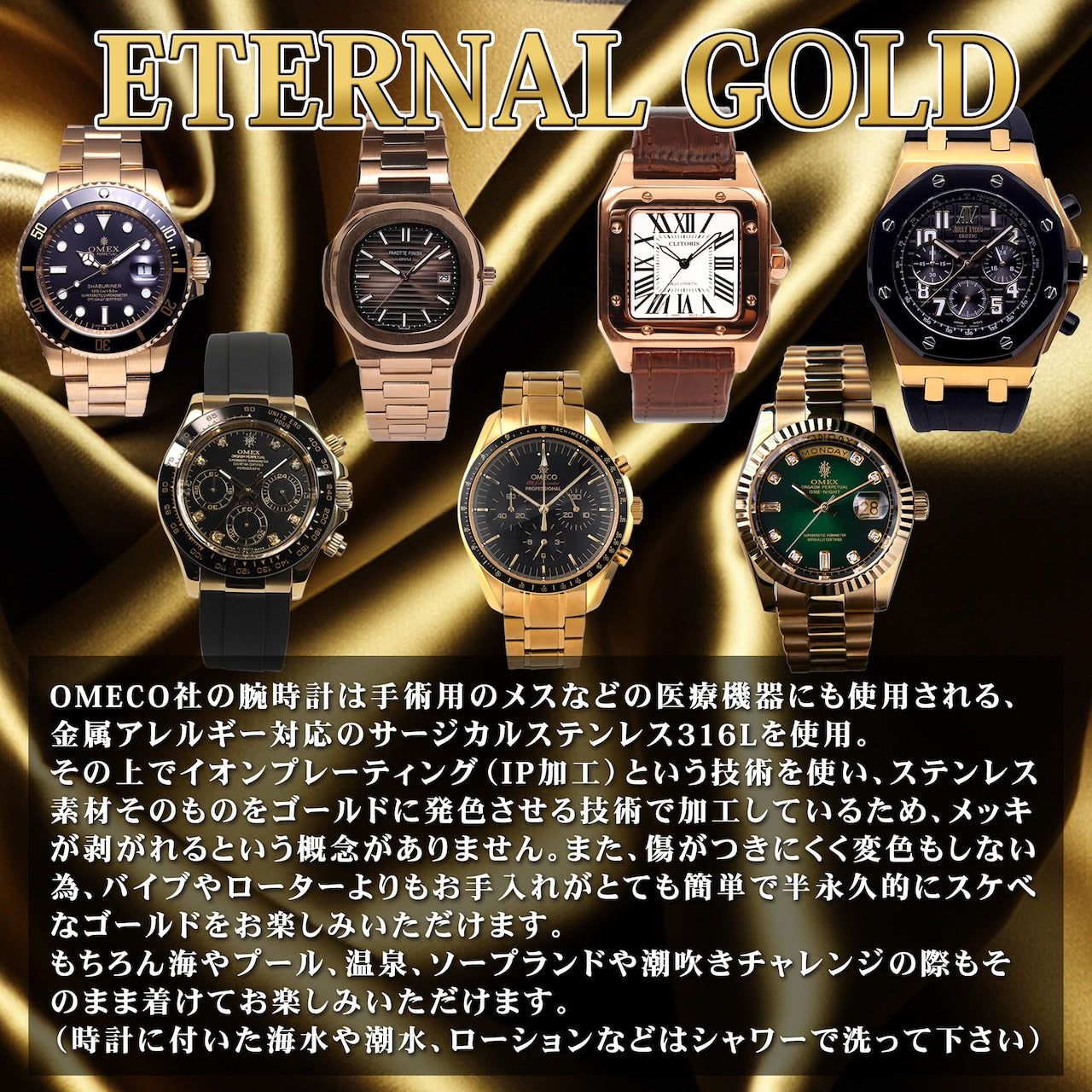 【レビュー特典付き】OMEX シャブリーナ オートマチック コンビ×ブルー