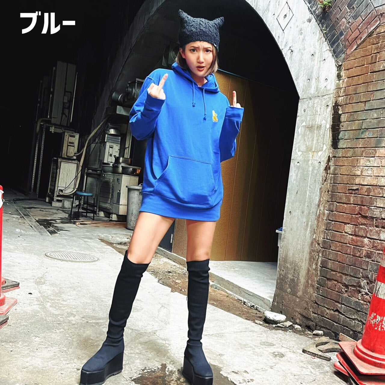 緒方友莉奈 罵倒パーカー