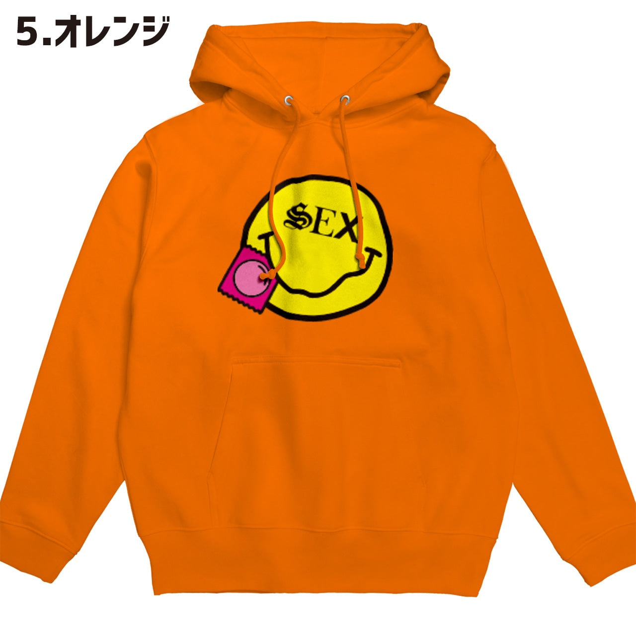 コンドーム スマイル プルオーバー パーカー【ご注文から4週間前後での発送】