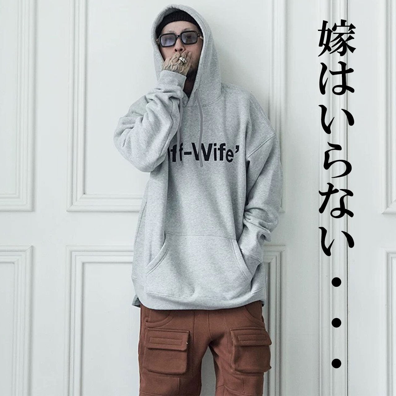 Off-Wife プルオーバーパーカー 【全3色】※ご注文から4週間前後で発送