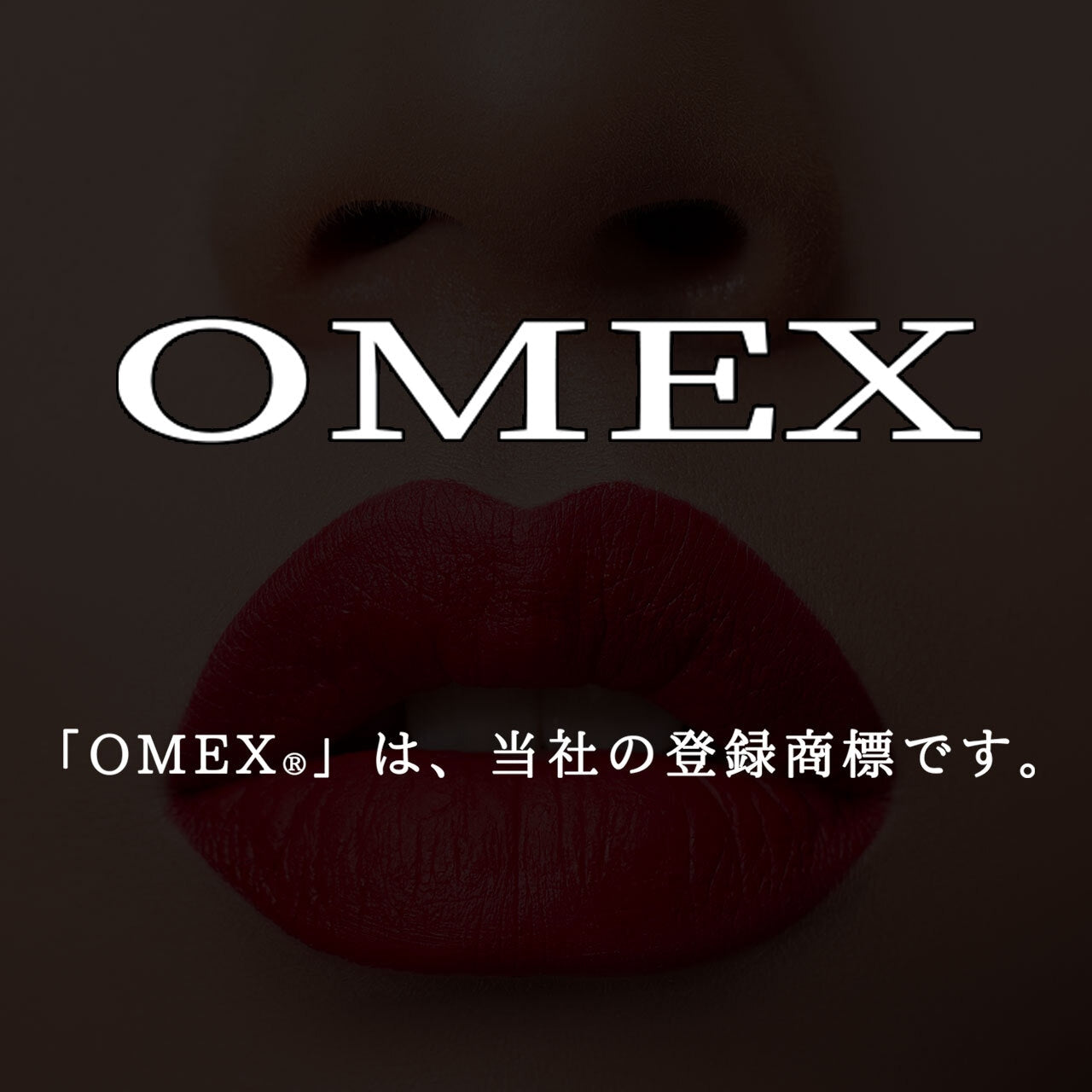 【レビュー特典付き】OMEX GMT MASTURBATION スターファックス