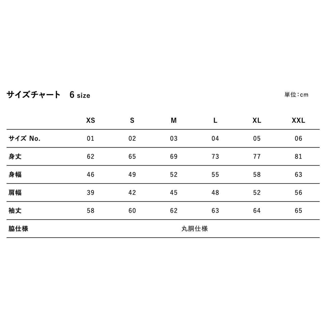 【マニア倶楽部コラボ】マニア倶楽部 通巻第1号 ロングスリーブTシャツ【ご注文から2~4週間前後での発送】