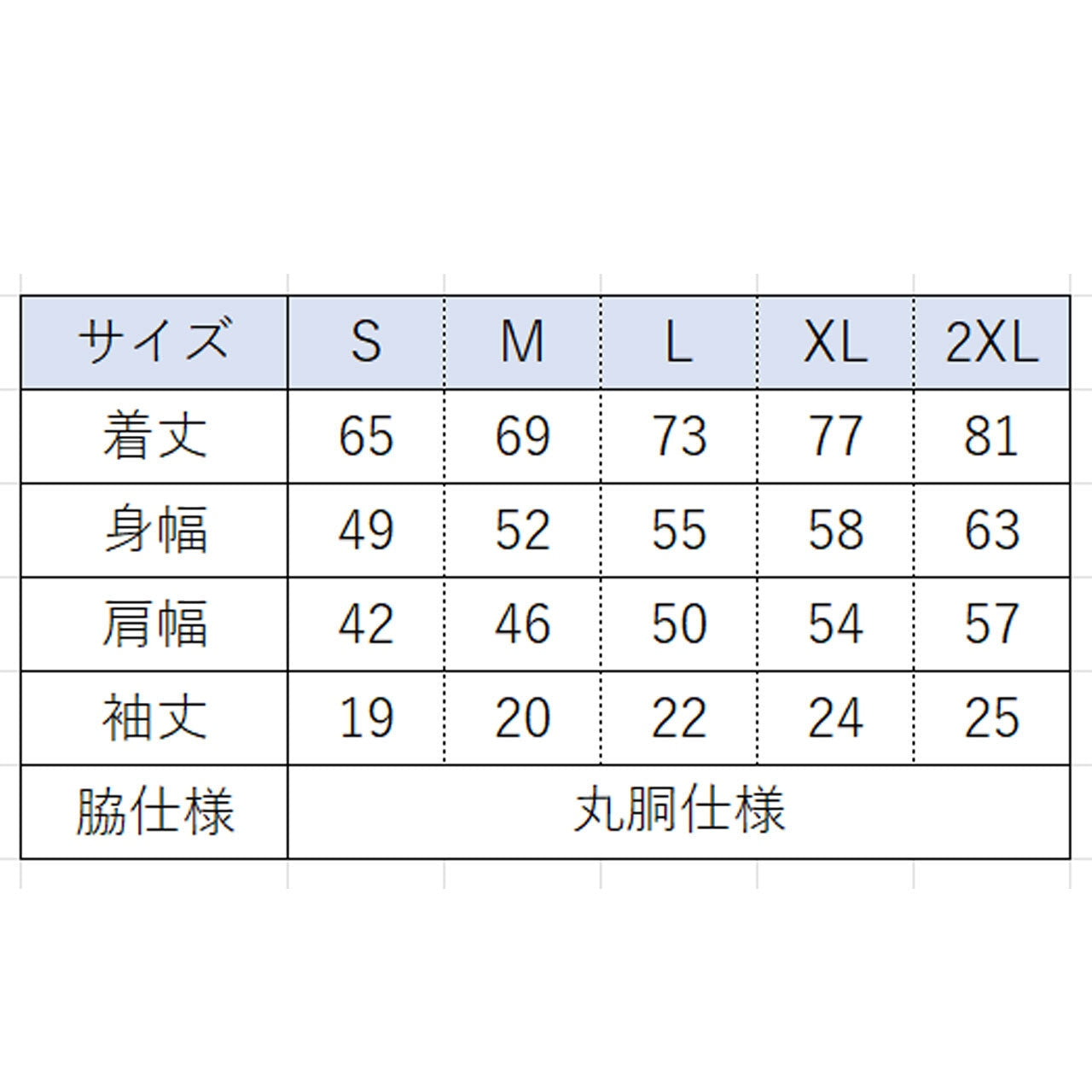 PLAYCHU Tシャツ 全2色【ご注文から2~4週間前後での発送】
