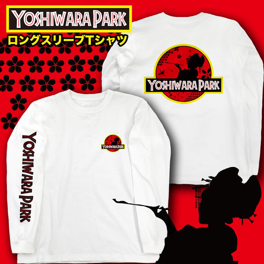 YOSHIWARA PARK ロングスリーブ Tシャツ【ご注文から2~4週間前後での発送】