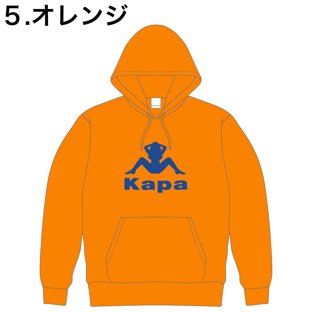 KAPAっとご開帳 フーディー パーカー【ご注文から4週間前後での発送】