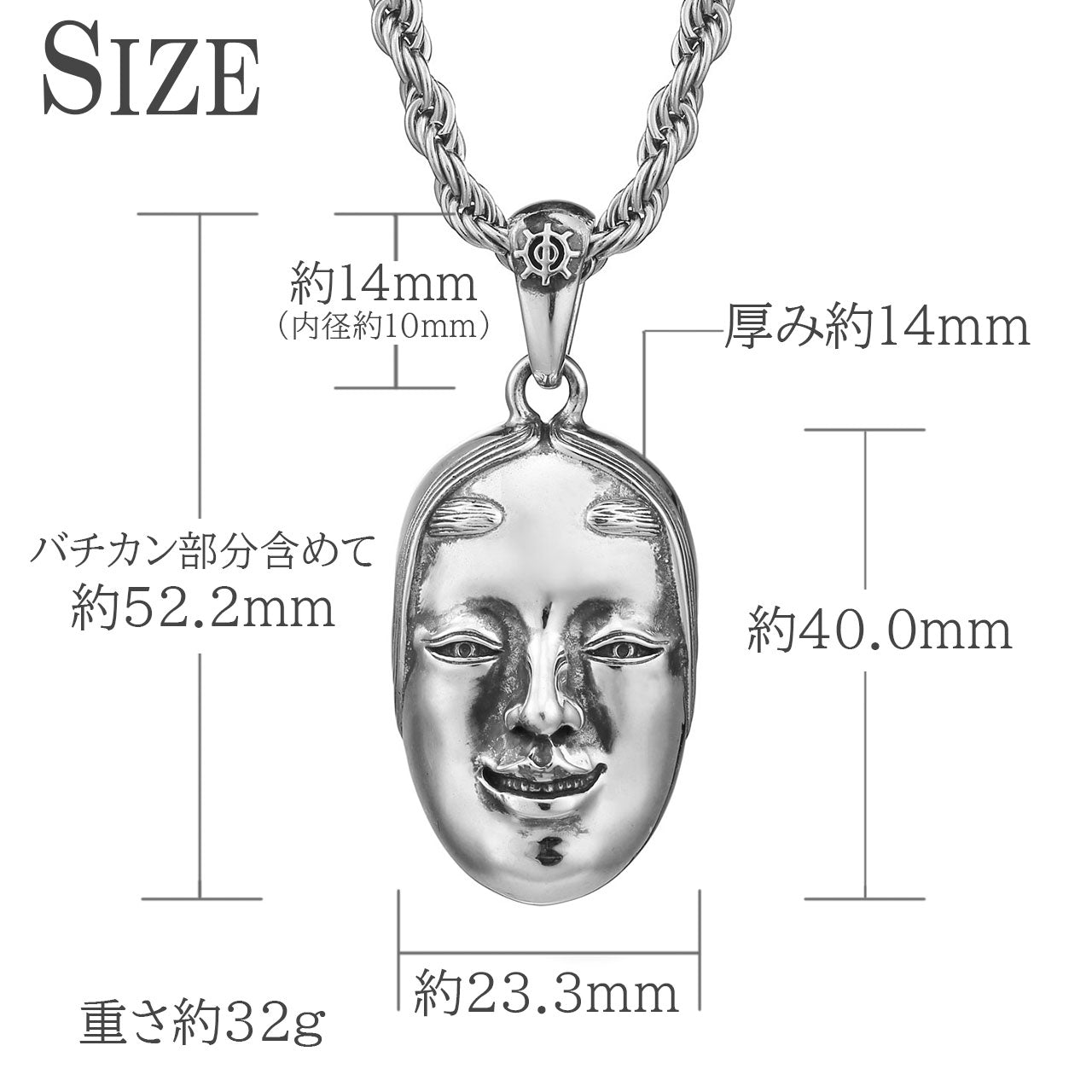 《受注販売》シルバー(Silver925)能面 ネックレス チャーム ※納期:約2~4週間