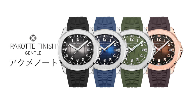 OMECO公式オンラインストア