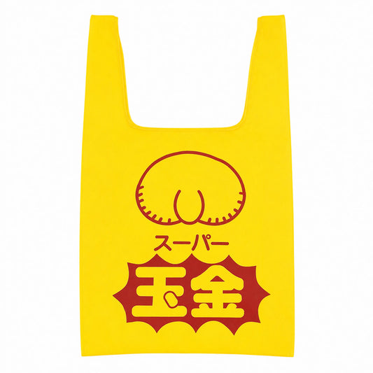 スーパー玉金 エコバッグ