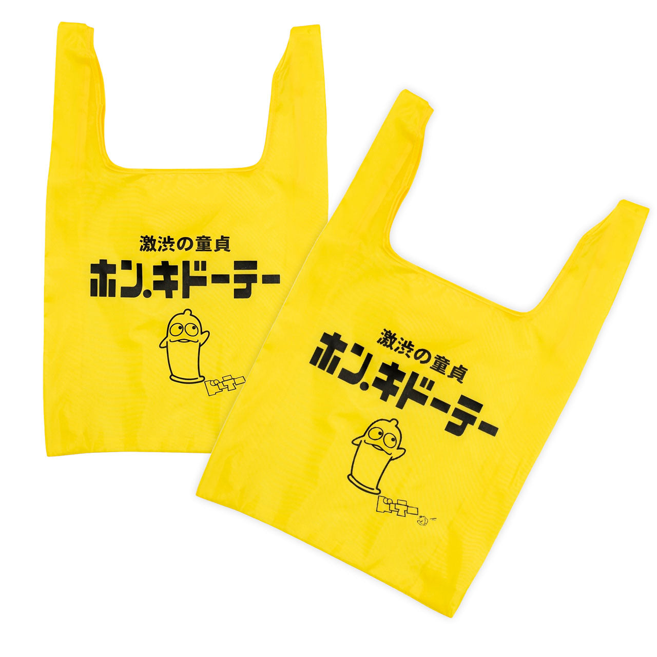 エコバッグ2個セット