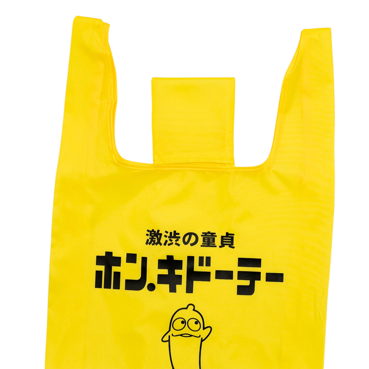 エコバッグ2個セット