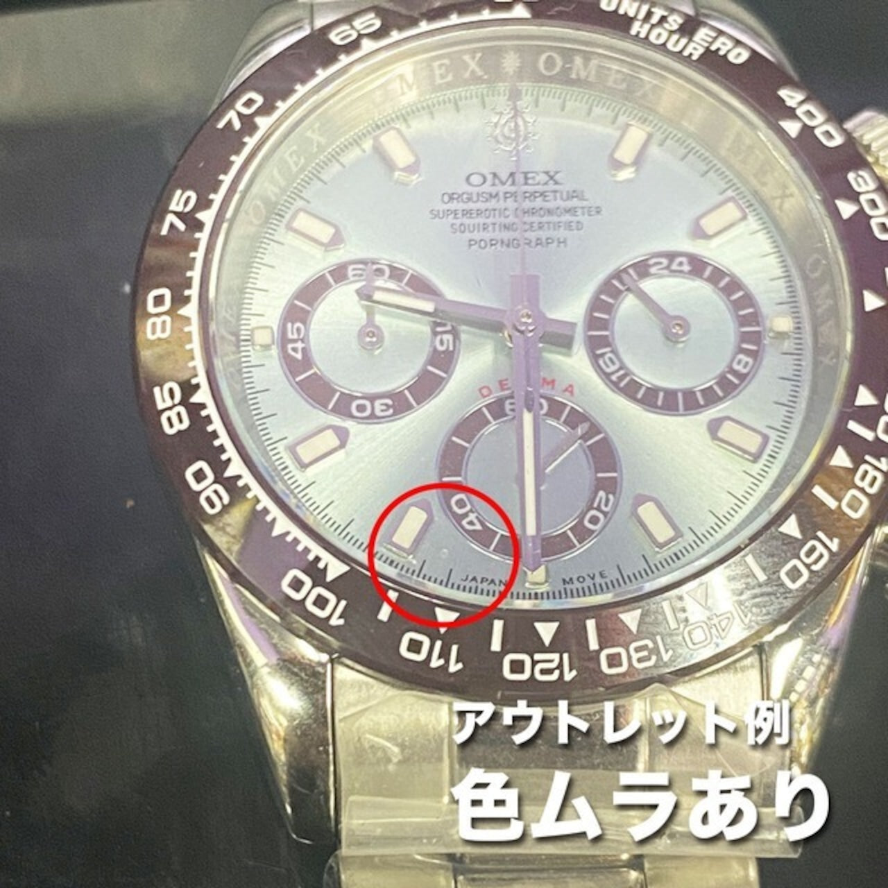 【アウトレット1点限り】OMECO DETERU ゴールド