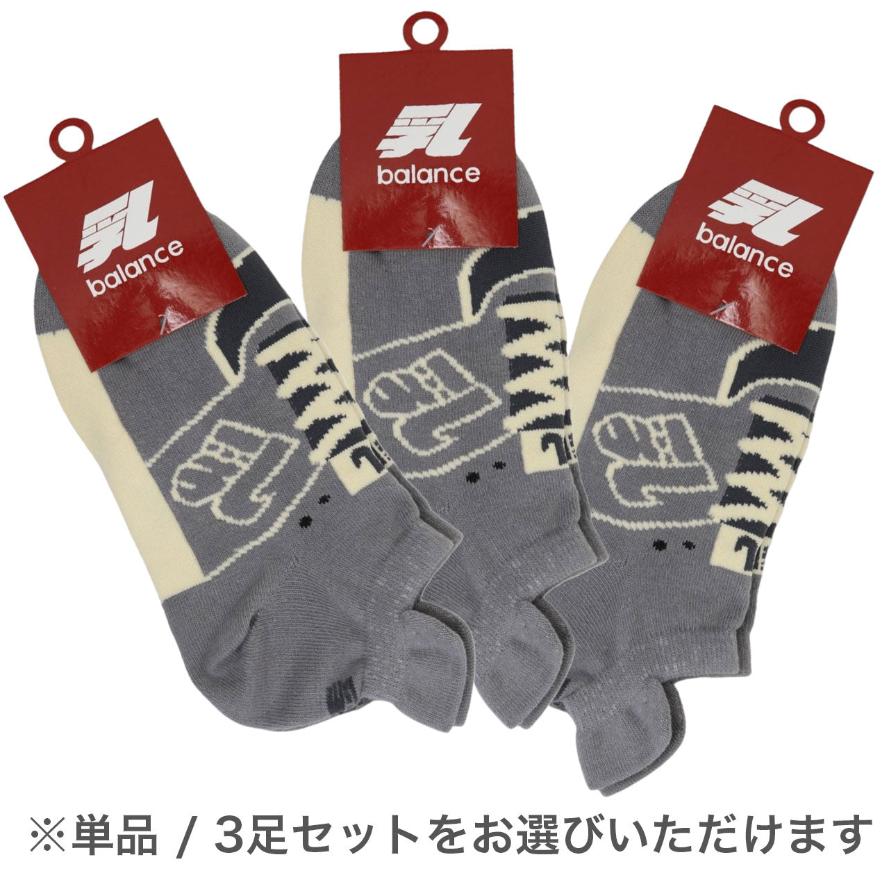 乳balance スニーカーソックス グレー