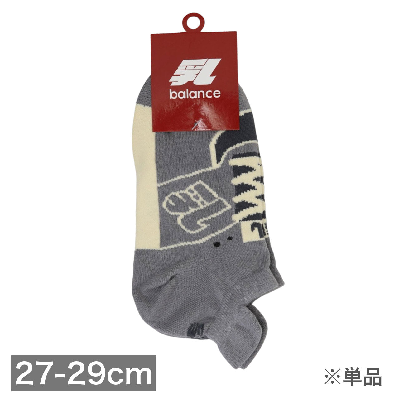 乳balance スニーカーソックス グレー