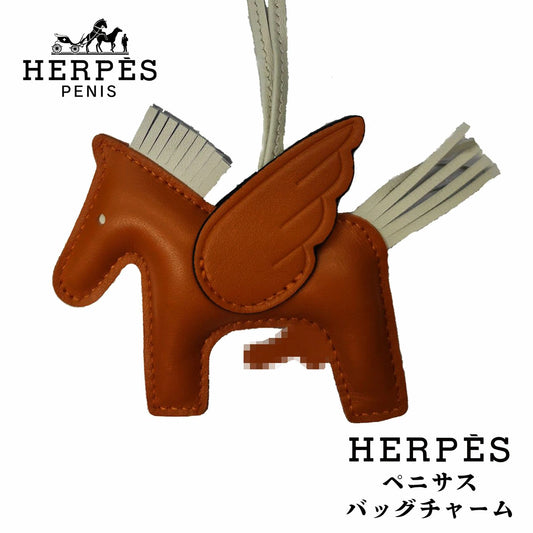 HERPES ペニサスチャーム オレンジ