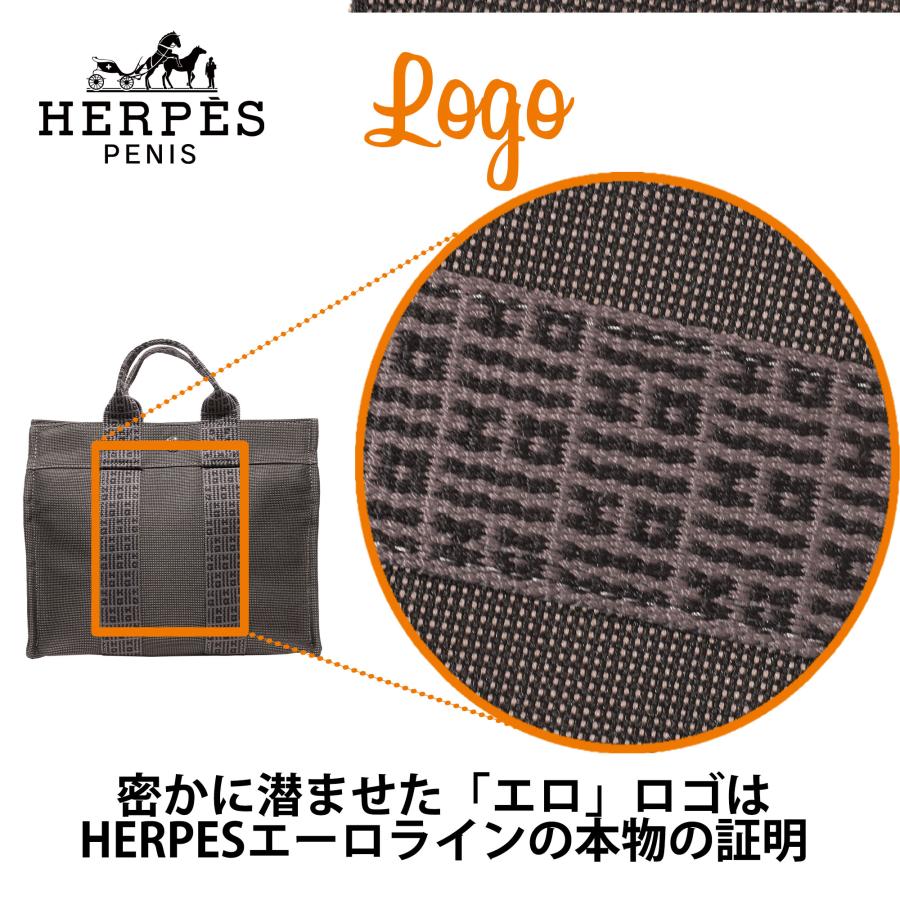 HERPES エーロライン バッグ