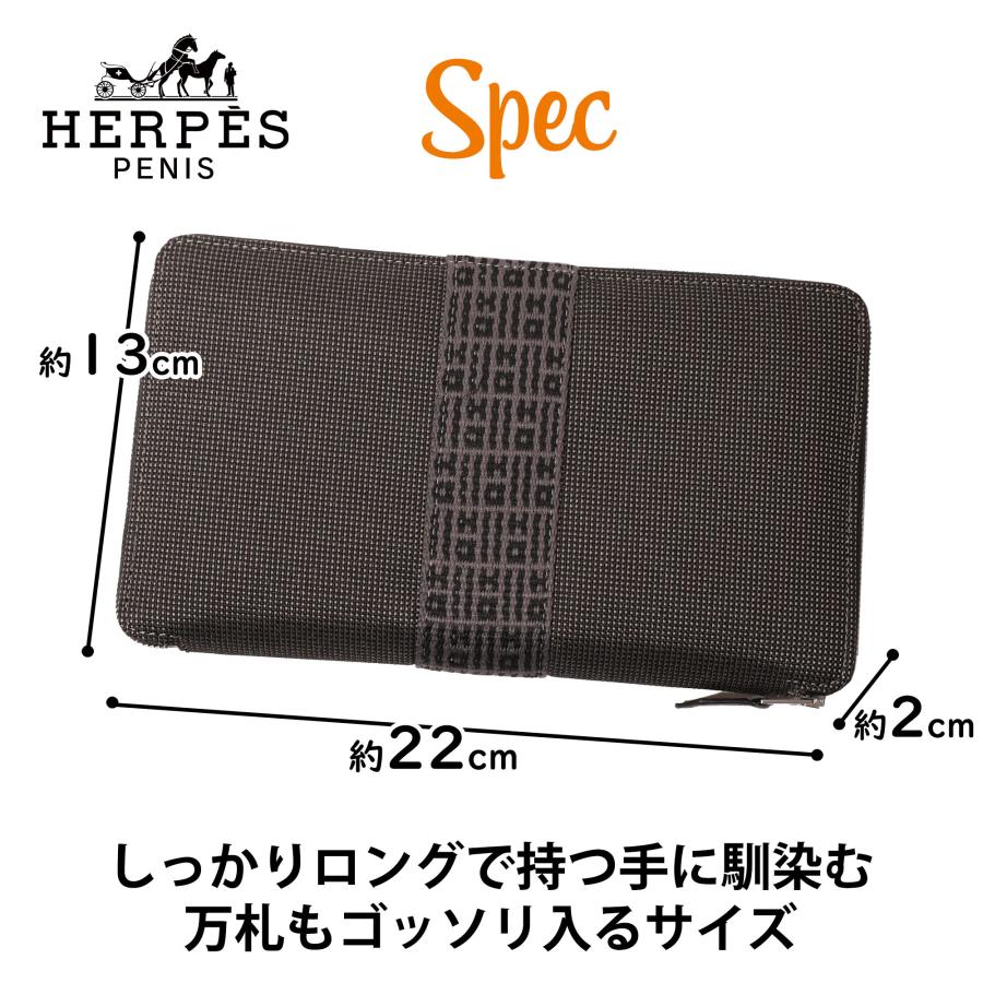 【10月31日は一粒万倍日】HERPES エーロライン 財布