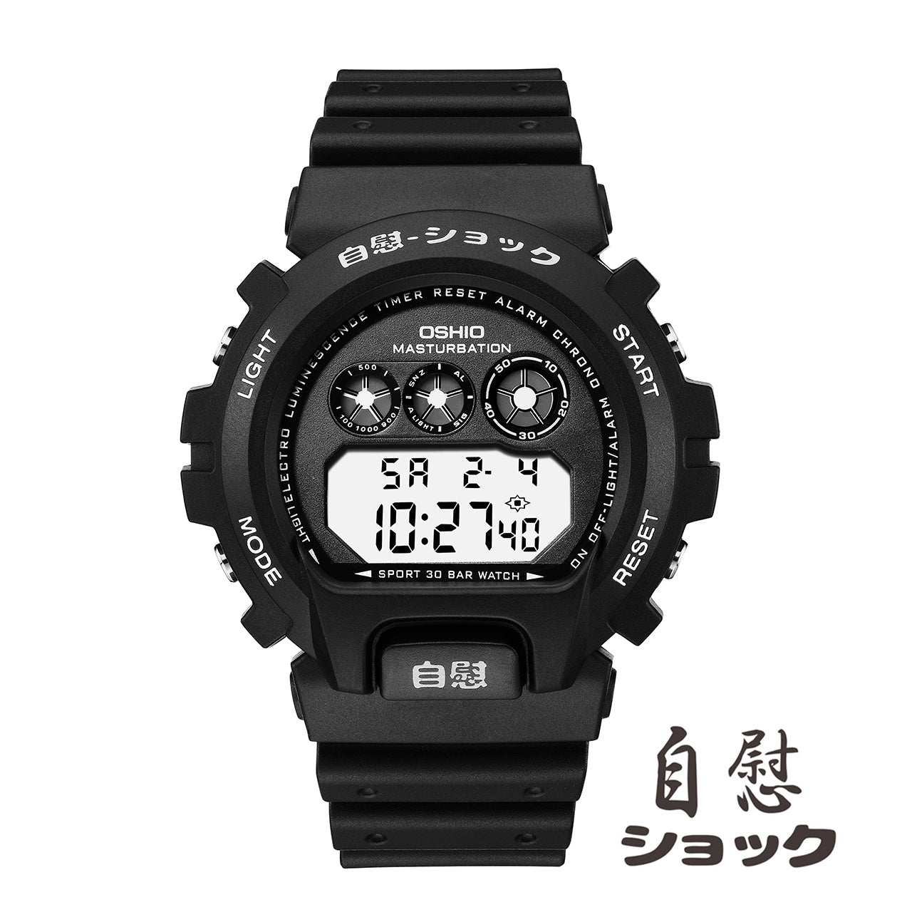 自慰ショック ビニ本の黒塗りブラック