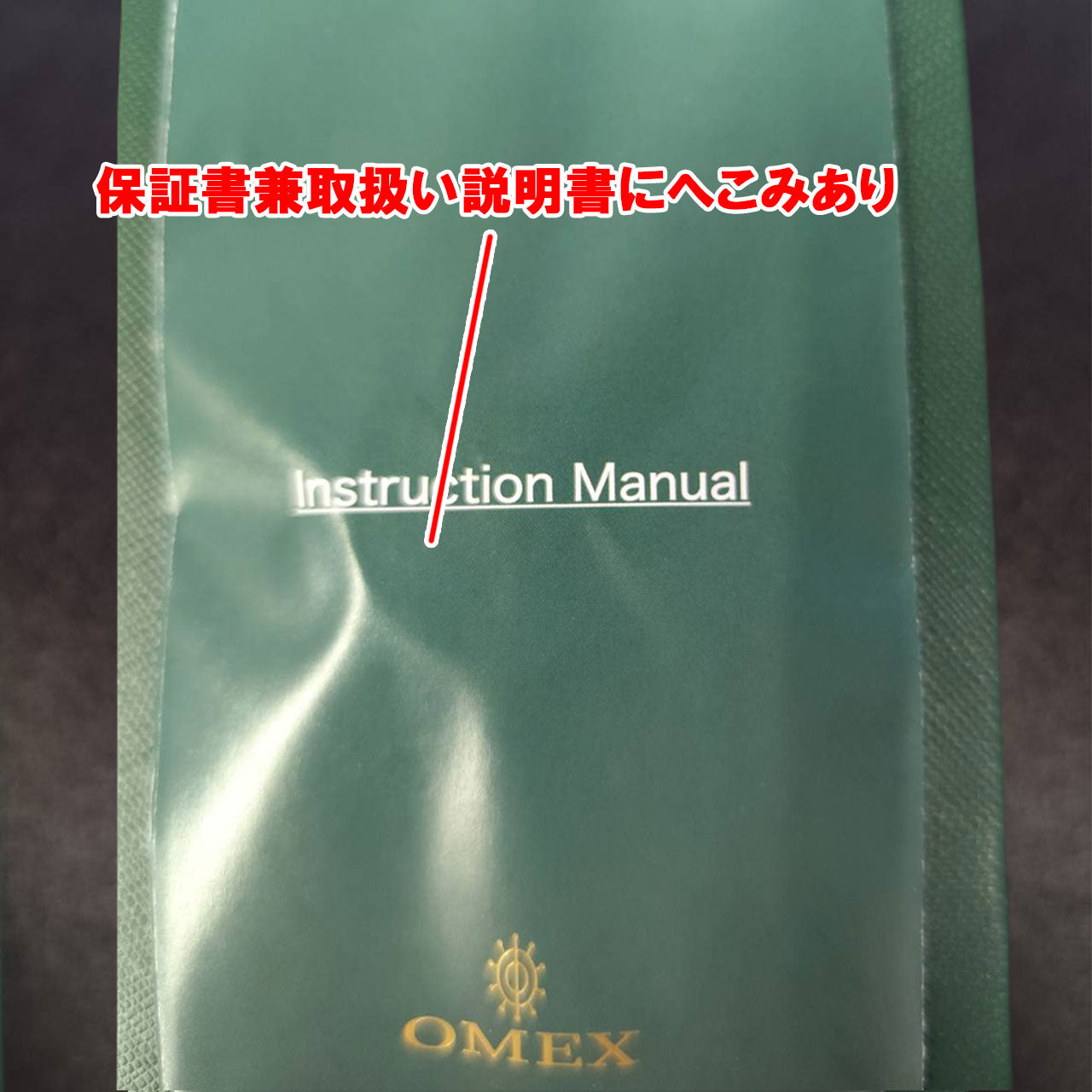 【アウトレット1点限り】DENMA （ゴールド×ブラック） ラバーベルト