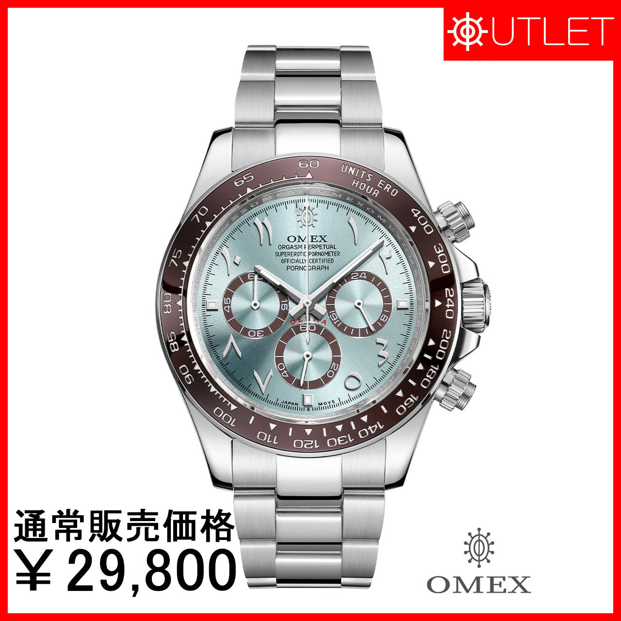 【アウトレット1点限り】OMEX DENMA ドバイブルー