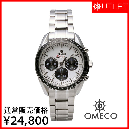 【アウトレット1点限り】OMECO 潮FUKIMASTER 匠 -TAKUMI- (シルバー×ホワイトブラック(白パンダ)
