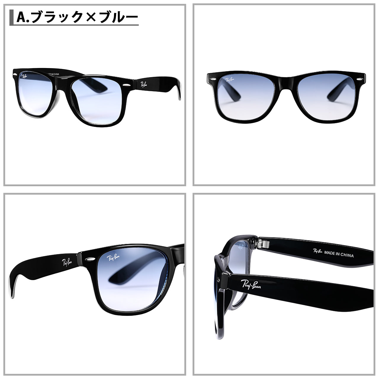 PeniBan サングラス