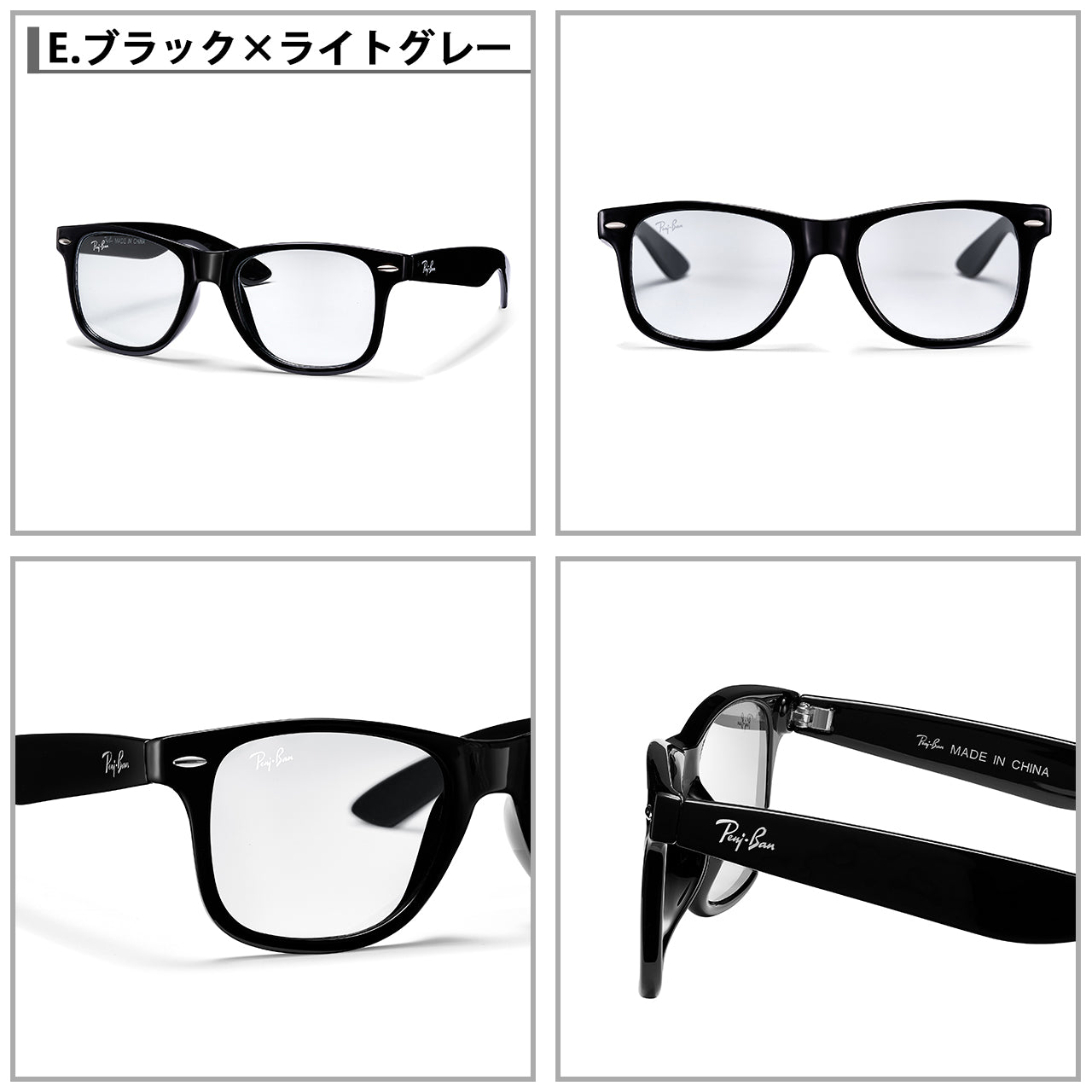 PeniBan サングラス