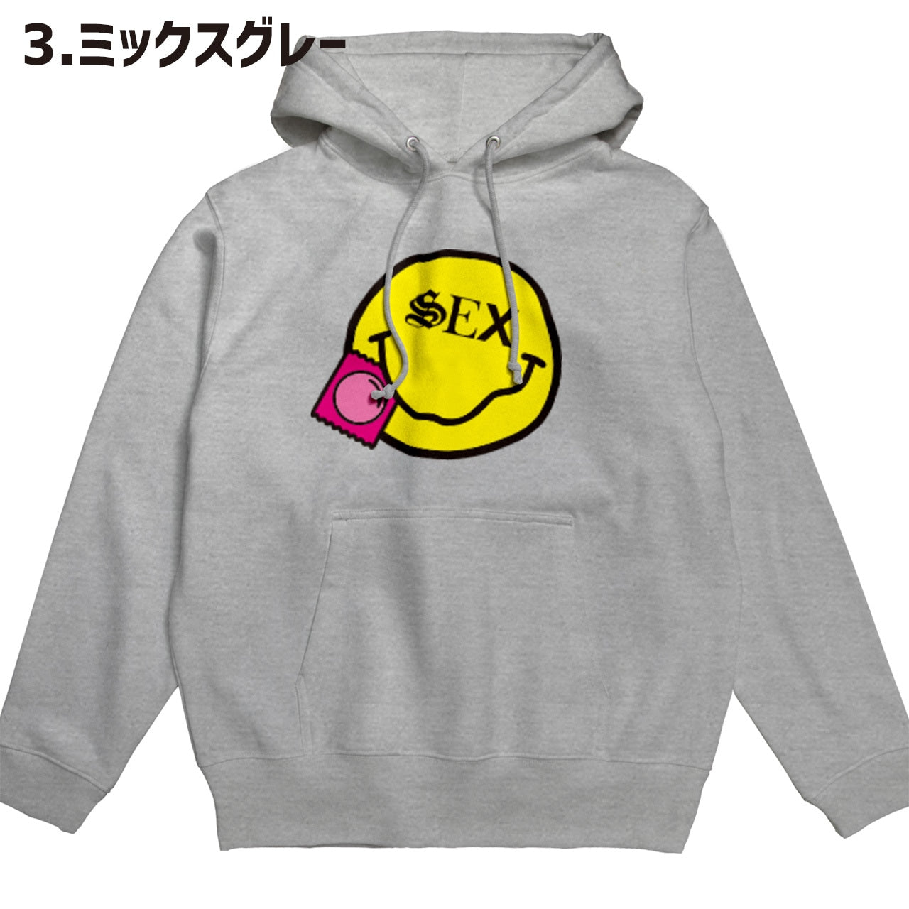 コンドーム スマイル プルオーバー パーカー【ご注文から4週間前後での発送】