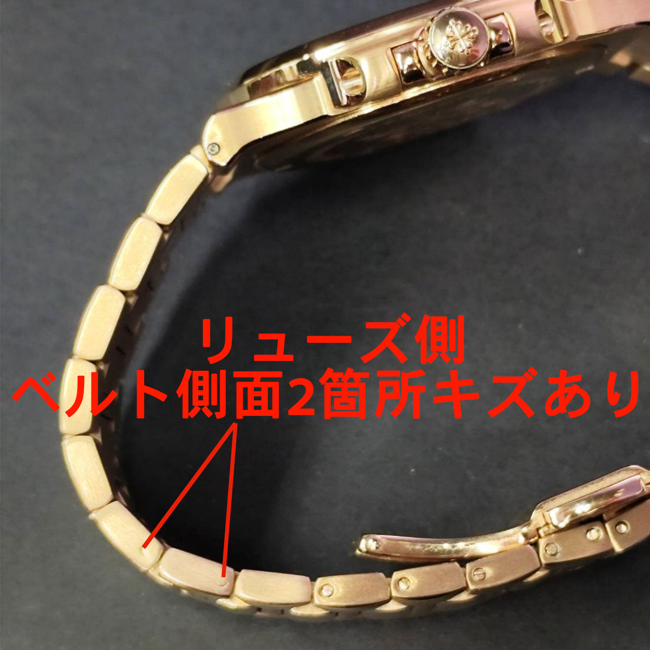 【アウトレット1点限り】PAKOTTE FINISH ドーシマス？モデル ピンクゴールド×コーヒー