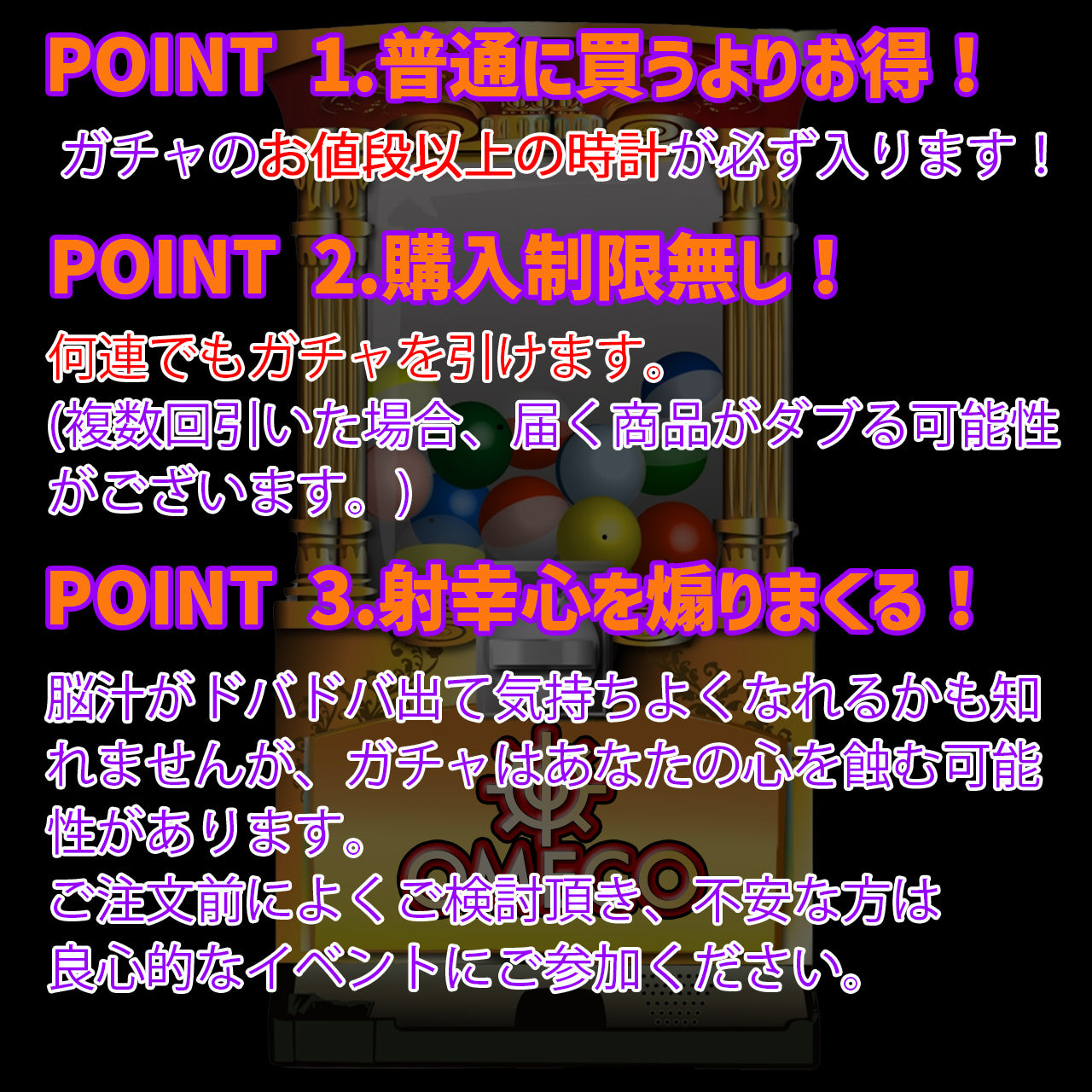 【10/24 18:00～10/31 23:59】最大19,800円の腕時計が当たる5,000円ガチャ