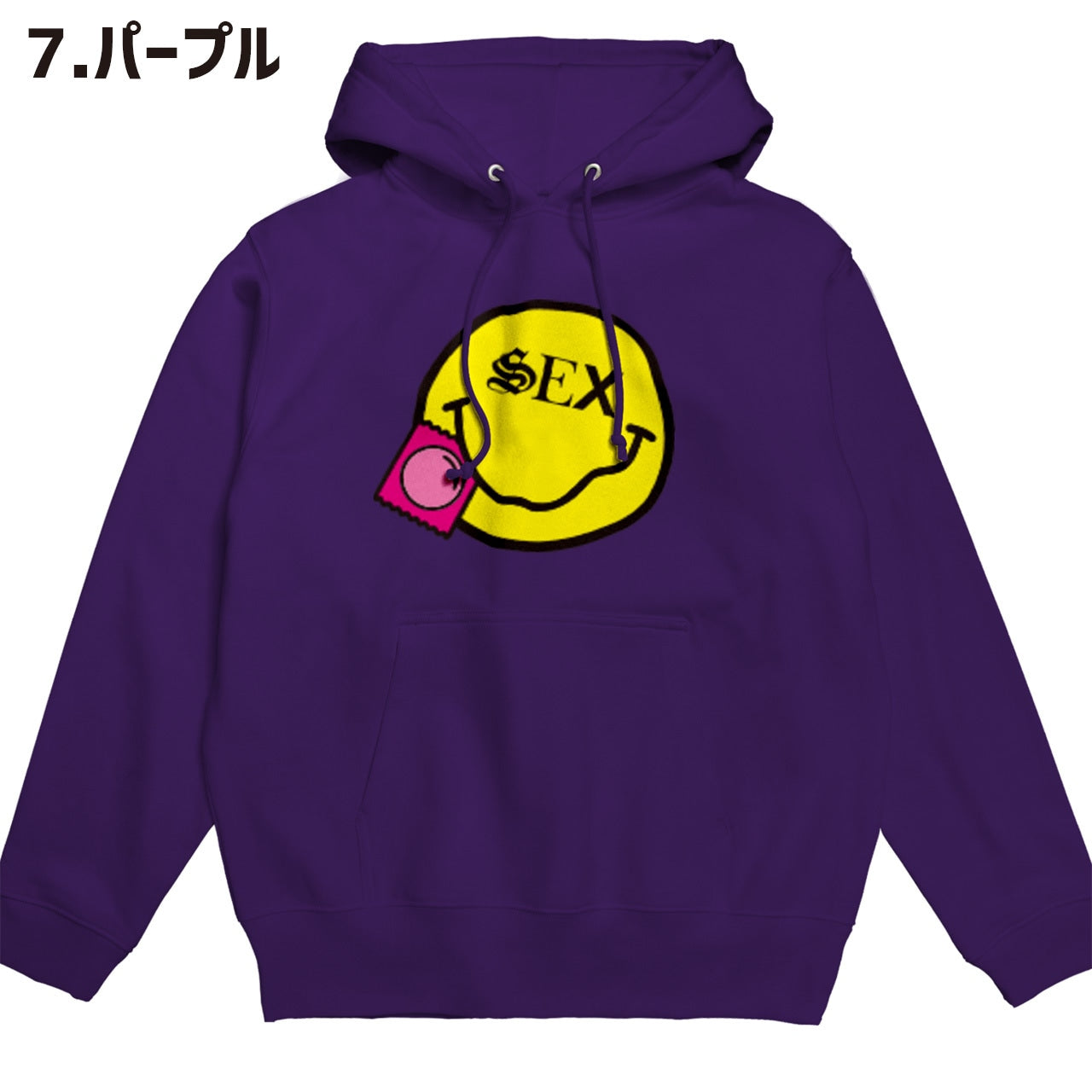 コンドーム スマイル プルオーバー パーカー【ご注文から4週間前後での発送】